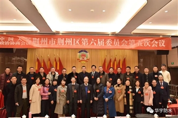 ���NG���������ϼ��Ŷ��³���ʫӢŮʿ��ϯ��������Э����