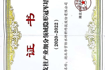 ����ף��||����NG������ˮ���ϿƼ��ɷ����޹�˾�ٻ����ʡ֧����ҵϸ���������ιھ�������ҵ