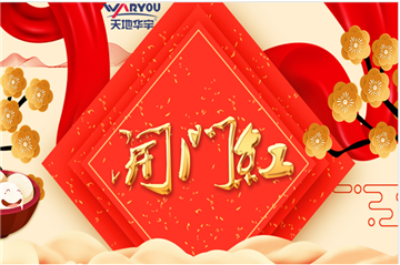 ��ҵ�������绢����|���NG�������ſ����󼪣�