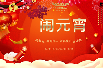 �������������� ��ϲ�����Ԫ��