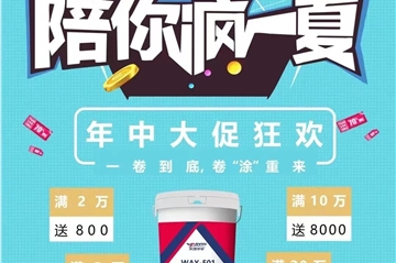 �����һ����˹�618 | һ������������Ϳ������